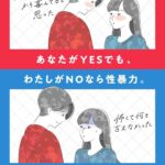 レス5番の画像1