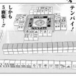 レス1番の画像2