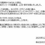 レス1番の画像1