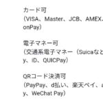 レス48番の画像1