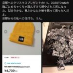 レス1番の画像1