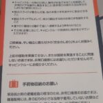 レス25番の画像1