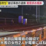 レス3番のリンク先のサムネイル画像