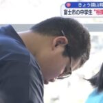 レス1番の画像3