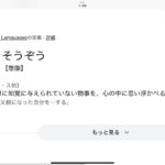 レス27番の画像1