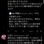 レス1番の画像4