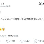 レス1番の画像1