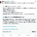 レス1番の画像3