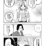 レス4番の画像1