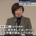 レス19番の画像1