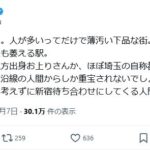 レス1番の画像1