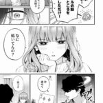 レス5番の画像1