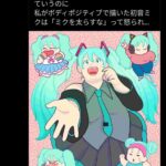 レス12番の画像2