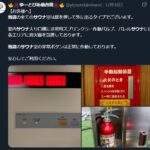 レス1番の画像3