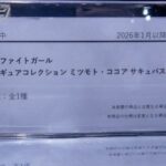 レス1番の画像2