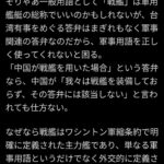 レス1番の画像4