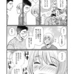 レス26番の画像1