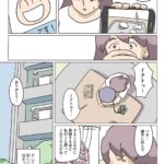 レス2番の画像2