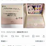 レス1番の画像1