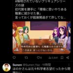 レス1番の画像10