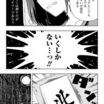 レス1番の画像3