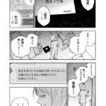 レス12番の画像1