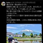 レス4番の画像1