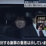 レス2番の画像1