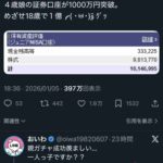 レス1番の画像1