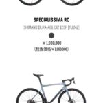 レス1番の画像4