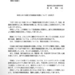 レス54番の画像2