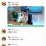 レス1番の画像1