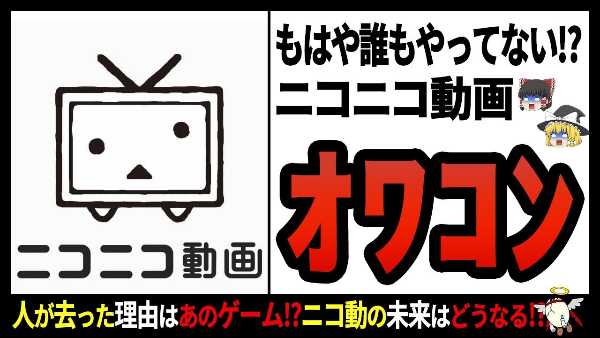 記事サムネイル