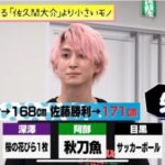 レス26番の画像1