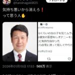 レス1番の画像1