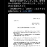 レス13番の画像2