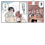 レス1番の画像6