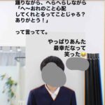 レス1番の画像3