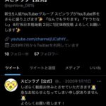 レス1番の画像3