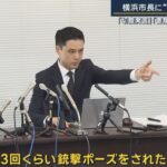 レス1番の画像3