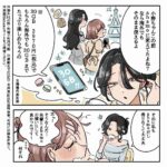 レス1番の画像4