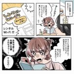 レス1番の画像3