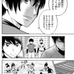 レス17番の画像2