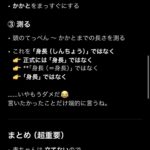 レス1番の画像5