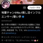 レス20番の画像5