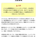 レス10番の画像1