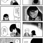 レス1番の画像5