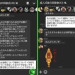 レス6番の画像1