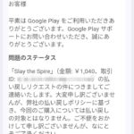 レス2番の画像1