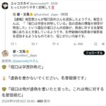 レス2番の画像1